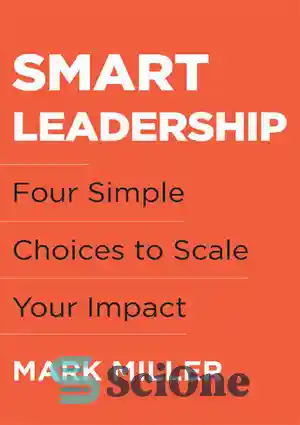 دانلود کتاب Smart Leadership – رهبری هوشمند